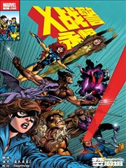 亲子互动漫画月亮邮差封面
