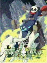 共创互动综艺全民编剧局海报